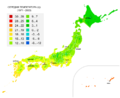 2013年10月4日 (金) 21:03時点における版のサムネイル