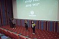 תמונה ממוזערת לגרסה מ־14:28, 20 בינואר 2019