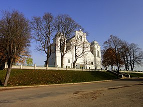 Касьцёл Найсьвяцейшай Тройцы