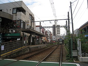 Minowabashi Station, 2008.09.jpg