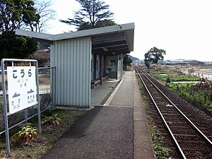 站台和候车室（2008年1月）