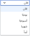 تصغير للنسخة بتاريخ 23:21، 1 مارس 2023