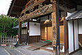 Genkan des Komoro-honjin Omoya in Komoro, Nagano