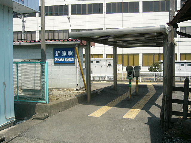 640px-Orihara_sta.jpg