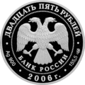 Миниатюра для версии от 14:06, 6 октября 2010