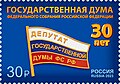 Миниатюра для версии от 19:03, 16 декабря 2023