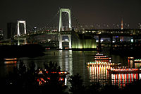 レインボーブリッジと屋形船の夜景。右の奥は東京タワー