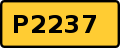 Регионален пат 2237 shield