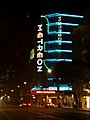 SF's Metreon at night.