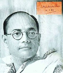 Subhas Chandra Bose.jpg