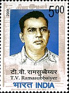 TV Ramasubbaiyer 2008 stamp of India.jpg