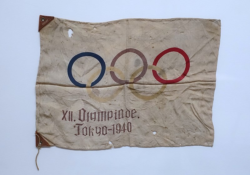 File:Twelfth Tokyo Olympics (1940 Summer Olympics) souvenir handflag, 1936 AD - Edo-Tokyo Museum - Sumida, Tokyo, Japan - DSC06952.jpg