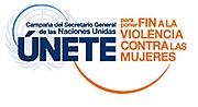 Miniatura para ÚNETE para poner fin a la violencia contra las mujeres