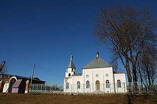 Свята-Мікалаеўская царква