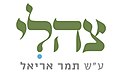 תמונה ממוזערת לגרסה מ־17:11, 23 ביוני 2022