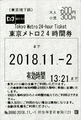 2018年11月2日 (金) 15:23時点における版のサムネイル