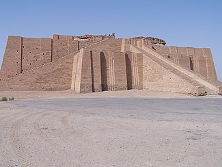 Mesopotamian Architecture on The Reconstructed Facade Of The Neo Sumerian Great Ziggurat Of Ur