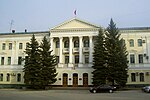 Здание Брянского обкома КПСС