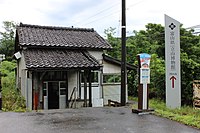 千垣車站