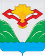 Grb rejona Stavropoljskog