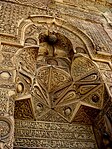 مسجد بزرگ دیوریغی