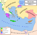 Османская империя в 1450