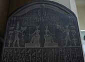 Egyptian Museum 9.JPG