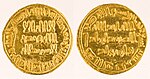 Gulddinar från al-Walids tid, präglad i Damaskus år 707/08.