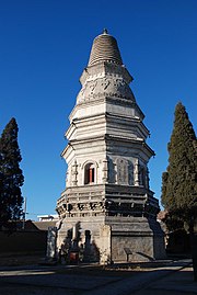 Guanyin Temple White Pagoda - panoramio.jpg