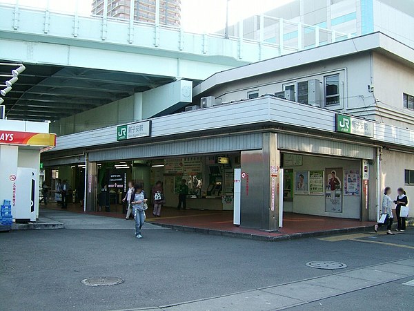 600px-JREast-Shin-koyasu-station-building.jpg