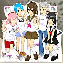 Life sized cardboard cutouts of the Moe Character(Monami Gentsuki and friends).jpg