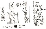 Felsinschrift bei Assuan aus Merenres 5. Jahr der Zählung, die die Unterwerfung der unternubischen Fürsten zeigt