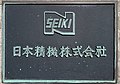 2019年4月14日 (日) 15:17時点における版のサムネイル