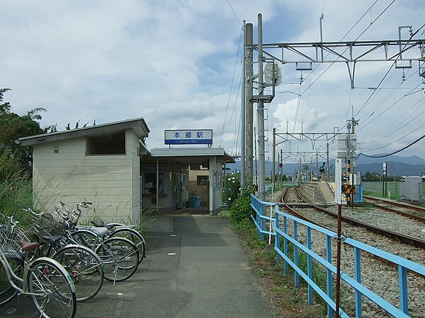 600px-Nishitetsu_Hongo_Station01.jpg