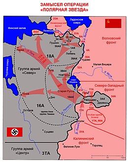 Карта операції «Полярна Зірка», на фоні якої проводилася Староруська операція
