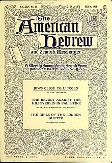 Обложка на американском иврите 1914-02-06.jpg