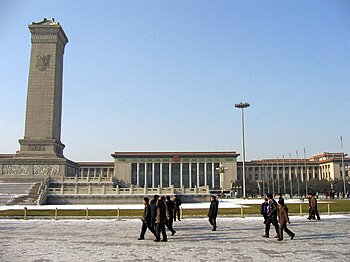 The Great Hall of the People, where the Nation...