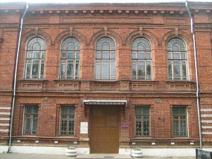 Здание Тверской гимназии № 6