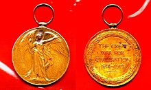 Victory Medal awarded to Late Kripamay Bose, of Beliatore, West Bengal, India Victory Medal awarded to LATE KRIPAMAY BOSE (INDIA).jpg