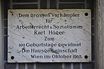Karl Höger – Gedenktafel