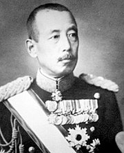 Yamada Otozo.jpg