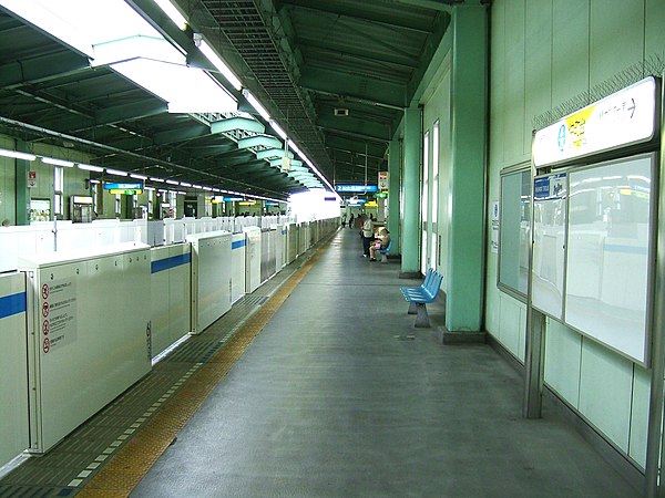 600px-Yokohama-municipal-subway-B28-Nakamachidai-station-platform.jpg