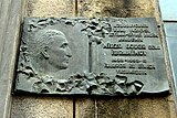 "Mirza Ajdar oghlu Ibrahimov" memorial plaque, together with Eldar Zeynalov.