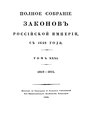 Миниатюра для версии от 11:06, 23 января 2012