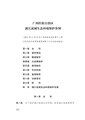 2021年3月20日 (六) 20:23版本的缩略图