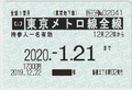 2021年10月4日 (月) 18:38時点における版のサムネイル