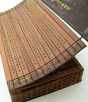 A Chinese bamboo book, open to display the bin...