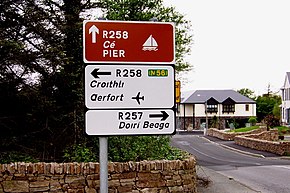 Bunbeg - R258 - geograph.org.uk - 1177841.jpg