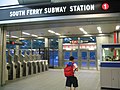 Bloqueios na estação South Ferry (serviço 1)