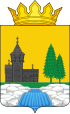 Coat of arms of Kondopozhsky District